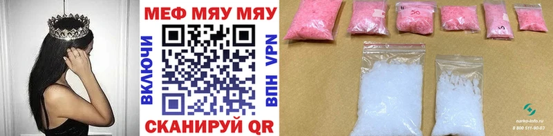 Магазин наркотиков Злынка NBOMe А ПВП Мефедрон КОКАИН ГАШ