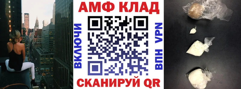 hydra как войти закладка Злынка Amphetamine Розовый