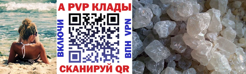 Alpha PVP мука  что такое   Злынка 
