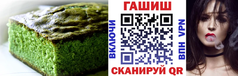 Печенье с ТГК марихуана  KRAKEN вход  Злынка 
