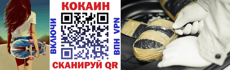 mega вход  сколько стоит  Злынка  Cocaine Боливия 