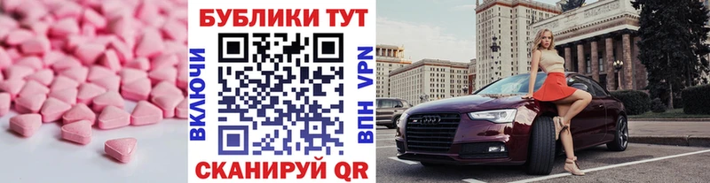 Экстази TESLA купить наркоту Злынка