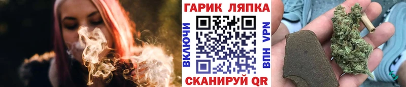ГАШ хэш  это официальный сайт  Злынка 