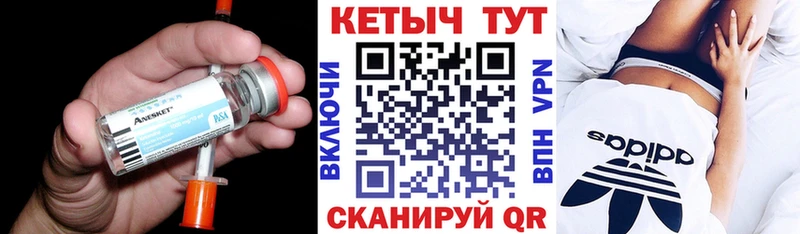MEGA маркетплейс  Злынка  Кетамин ketamine 