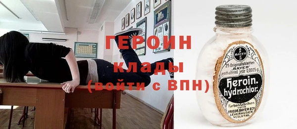 ГАЛЛЮЦИНОГЕННЫЕ ГРИБЫ Абинск