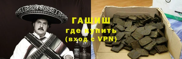 спиды Абдулино