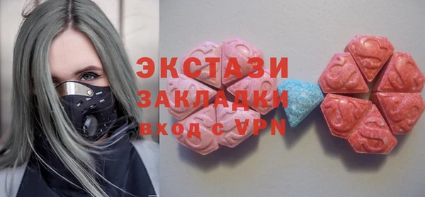ГАЛЛЮЦИНОГЕННЫЕ ГРИБЫ Абинск