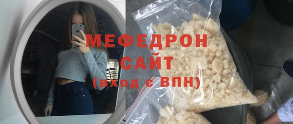 спиды Абдулино