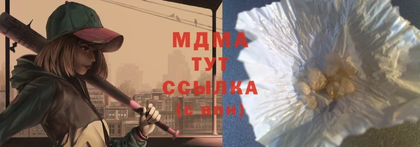 марки lsd Алексин