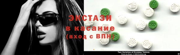 метамфетамин Абаза