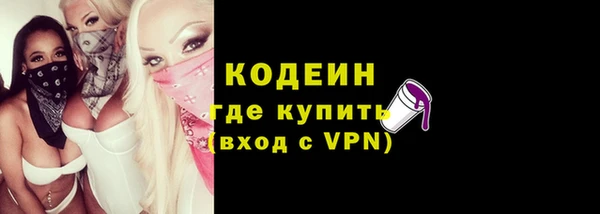 спиды Абдулино