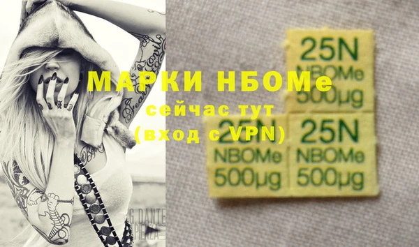 метамфетамин Абаза