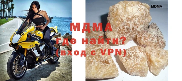 ГАЛЛЮЦИНОГЕННЫЕ ГРИБЫ Абинск