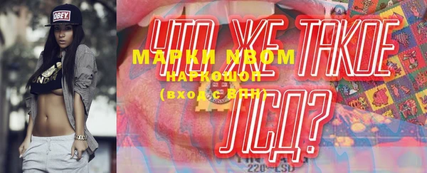 метамфетамин Абаза