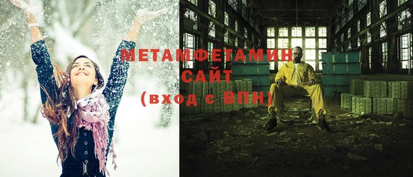спиды Абдулино