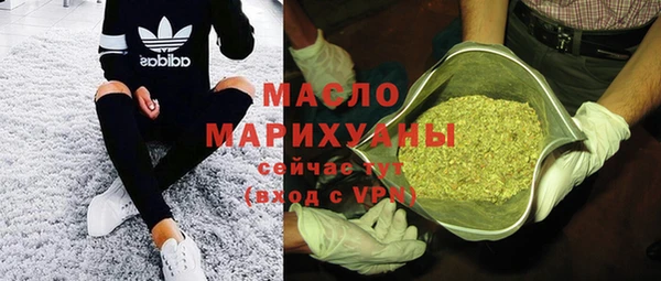 спиды Абдулино
