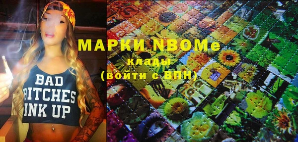 спиды Абдулино
