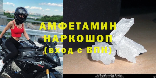 ГАЛЛЮЦИНОГЕННЫЕ ГРИБЫ Абинск