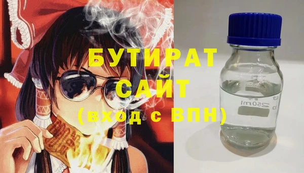 ГАЛЛЮЦИНОГЕННЫЕ ГРИБЫ Абинск