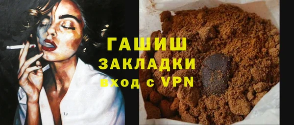 метамфетамин Абаза