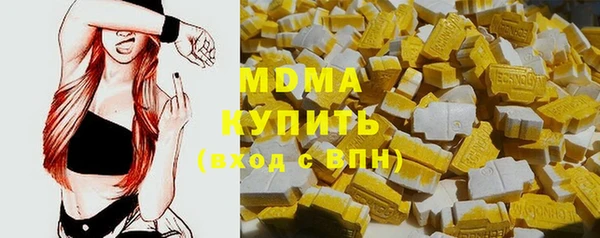 метамфетамин Абаза