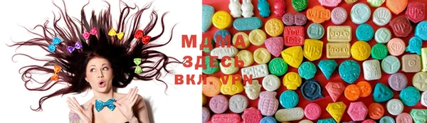 спиды Абдулино