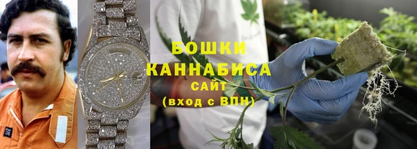 метамфетамин Абаза