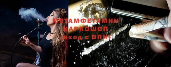 метамфетамин Абаза