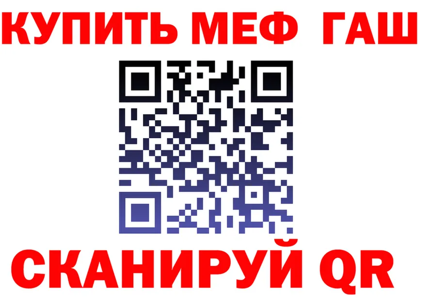 ГАШ VHQ зеркало это kraken Злынка