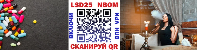 купить закладку  Злынка  mega онион  LSD-25 экстази кислота 