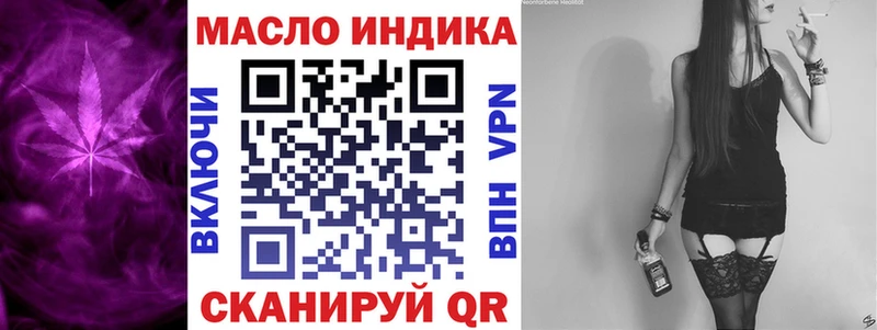 ОМГ ОМГ tor  Злынка  ТГК вейп с тгк 