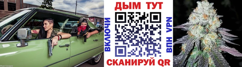 МАРИХУАНА MAZAR ссылка на мегу ТОР Злынка сколько стоит